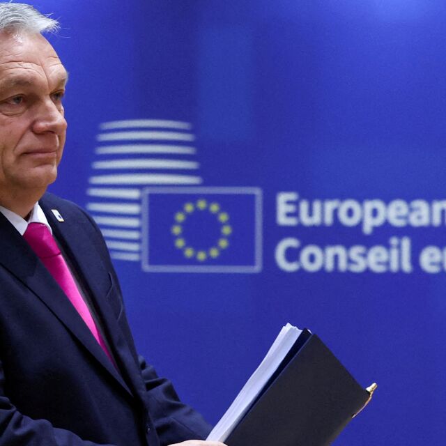 Падна ветото на Унгария: ЕС ще изпрати 50 млрд. евро помощ на Украйна