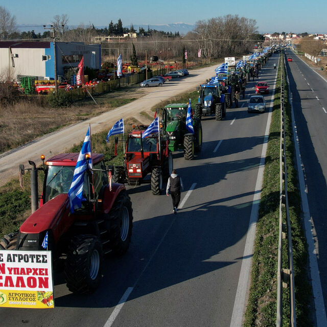Протестите на земеделците в Гърция продължават, блокирани са основни пътища