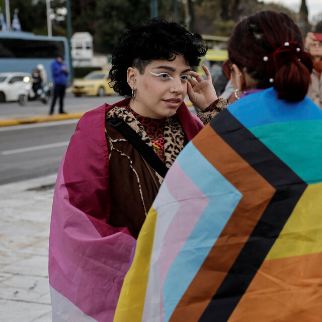 „Това са животопроменящи новини“: Гръцки гей двойки щастливи от новия закон