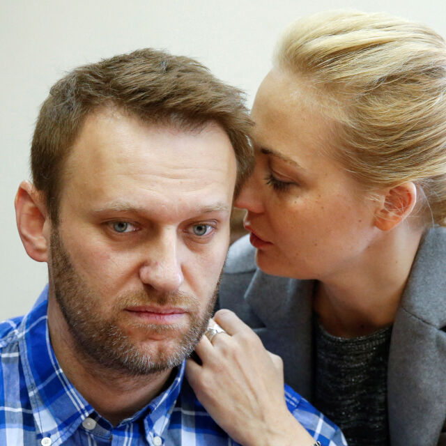 Юлия за Алексей Навални: 26 г. абсолютно щастие, караше ме да се смея дори от затвора