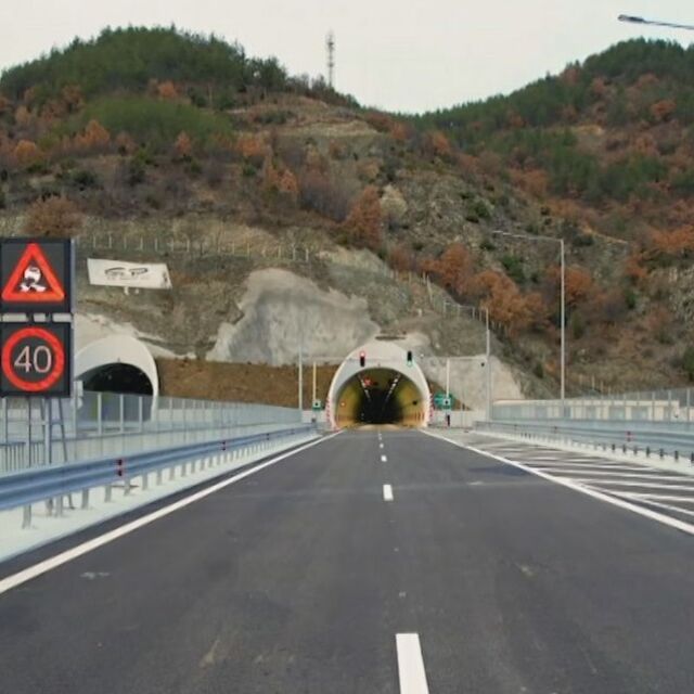 Отварят тунел „Железница“ на АМ „Струма“: По-бързо пътуваме от и до Кулата