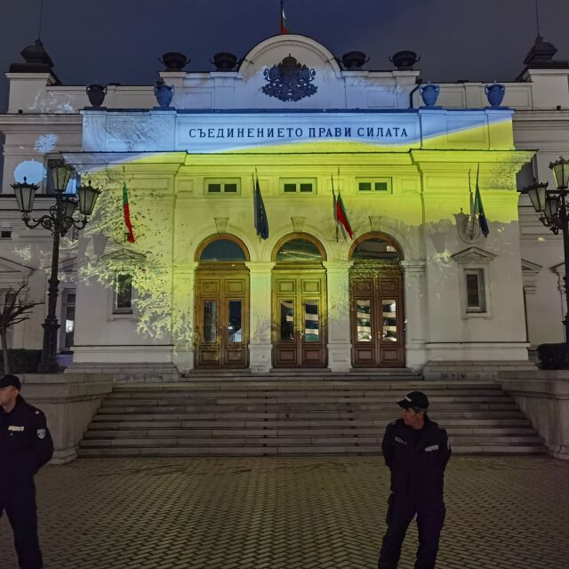 Шествие в София: Осветиха парламента с цветовете на знамето на Украйна (ВИДЕО И СНИМКИ)