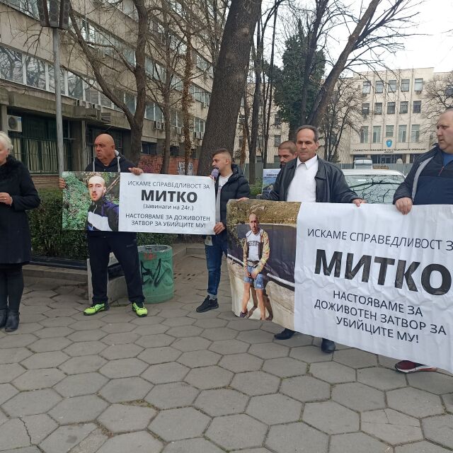 Близките на убития Димитър от Цалапица  се събират на протест