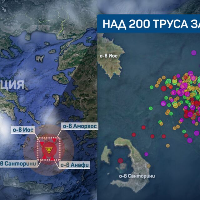 Професор за земетресенията на Санторини: Хората ще понесат ужасни психологически жертви