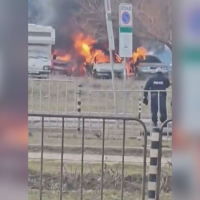 Автомобили горят в района на Централна гара в София (ВИДЕО)