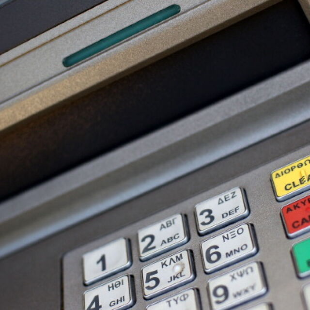 Пишман крадци пробваха да отмъкнат банкомат в София