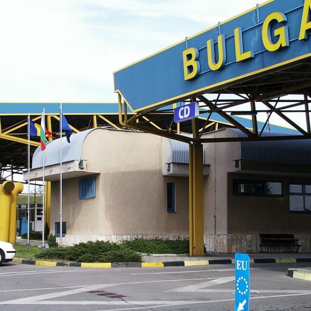 Отпада забраната граждани на ЕС и Шенген да влизат в България