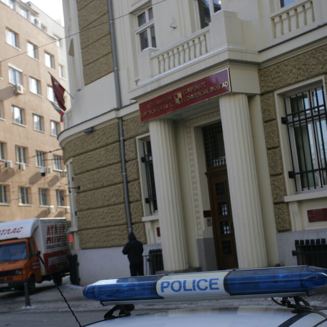 Прокуратурата започна разследване срещу квесторите на КТБ