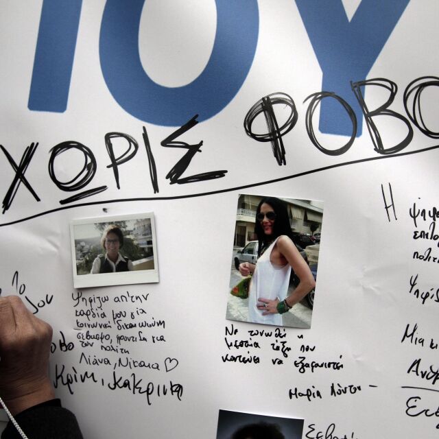 Близо 10 млн. гърци избират нов парламент