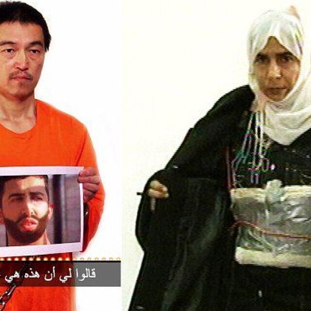 „Ислямска държава” и Япония се разбраха за размяна на пленници