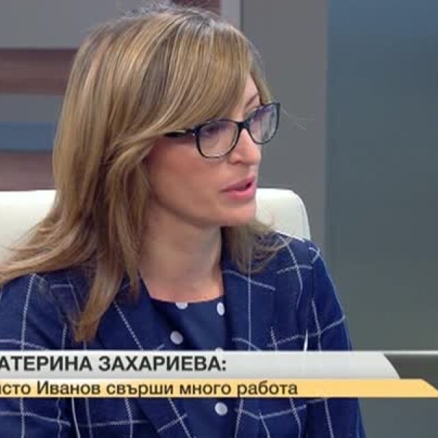 Екатерина Захариева: Президентът няма как да е знаел, че е паднала охраната на НСО