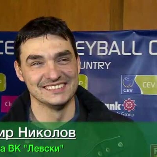 Владо Николов: "Левски" ще подкрепя ЦСКА докрай (ВИДЕО)