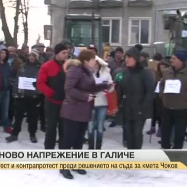 Митинг в подкрепа на Ценко Чоков, опонентите му готвят протести