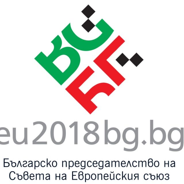 Кирилица, шевица и българския флаг – логото на България за председателството на ЕС