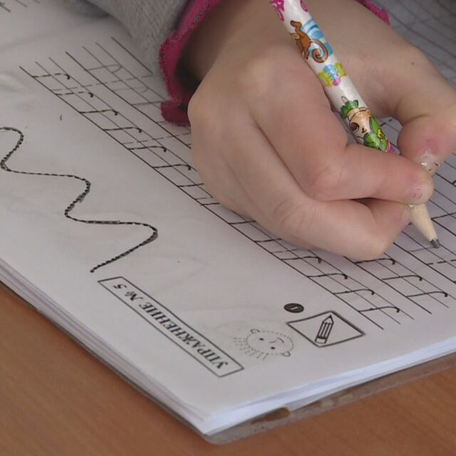 Как училищата в София ще приемат първокласници?