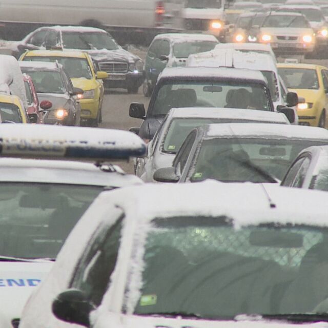 Снегът пак създаде проблеми за шофьорите и пешеходците в София