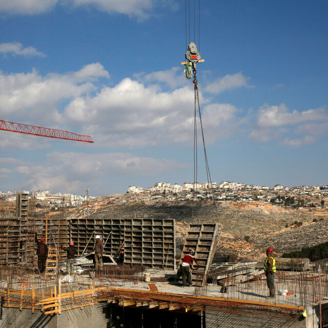 Израел строи стотици заселнически сгради в Източен Йерусалим