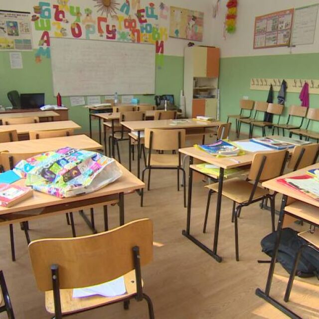 Родители на цял клас не пускат децата си в час заради тормоз от техен съученик
