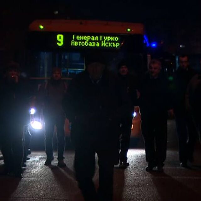 Шофьори от градския транспорт в София протестираха срещу условията на труд (ОБНОВЕНА)
