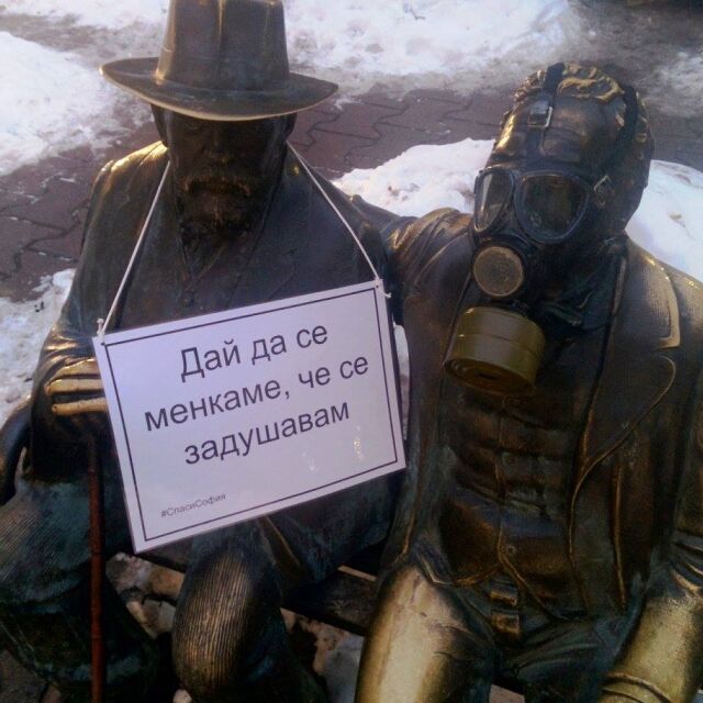Защо паметници на велики българи получиха противогази (ОБЗОР)