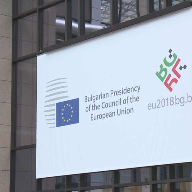 Пикът на европредседателството ще е срещата  ЕС – Западни Балкани