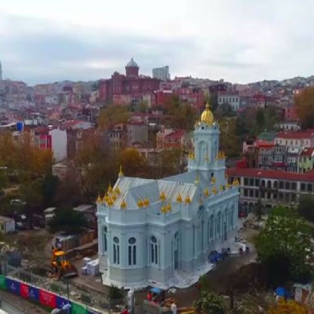 Бойко Борисов и Реджеп Ердоган откриват Желязната църква в Истанбул 