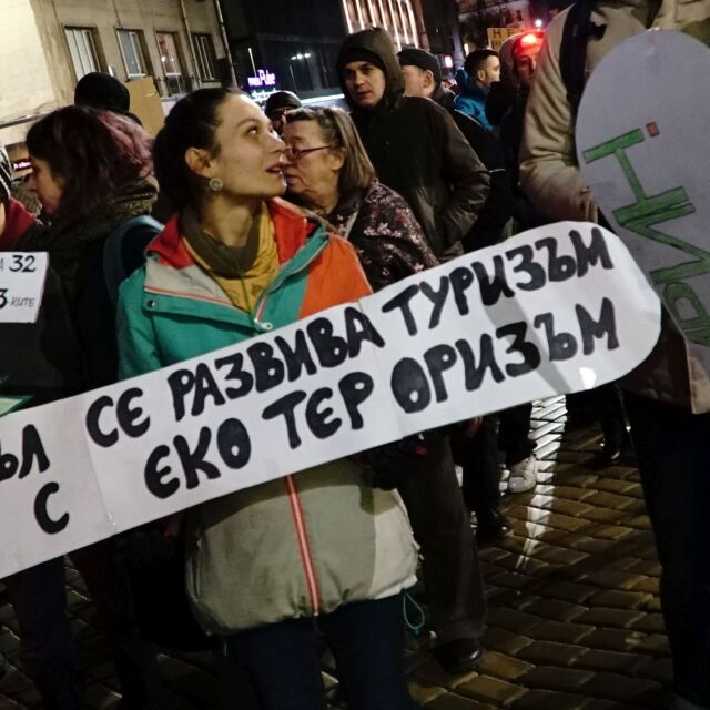 Над 20 града на протест в подкрепа на парк „Пирин” (СНИМКИ)