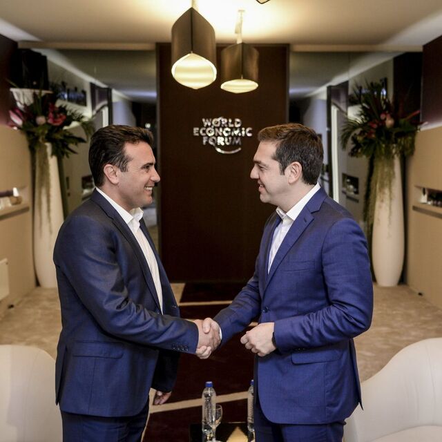 Ципрас и Заев с историческа среща по пътя на Скопие към ЕС и НАТО