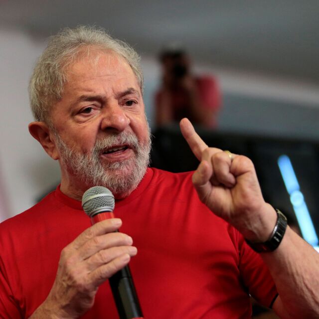 Потвърдиха присъдата за корупция на бразилския експрезидент Лула да Силва