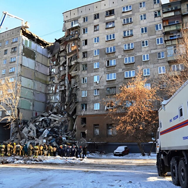 Край на спасителната операция в руския град Магнитогорск