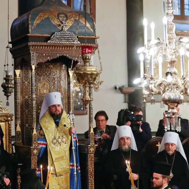 Православната църква на Украйна получи независимост (СНИМКИ)