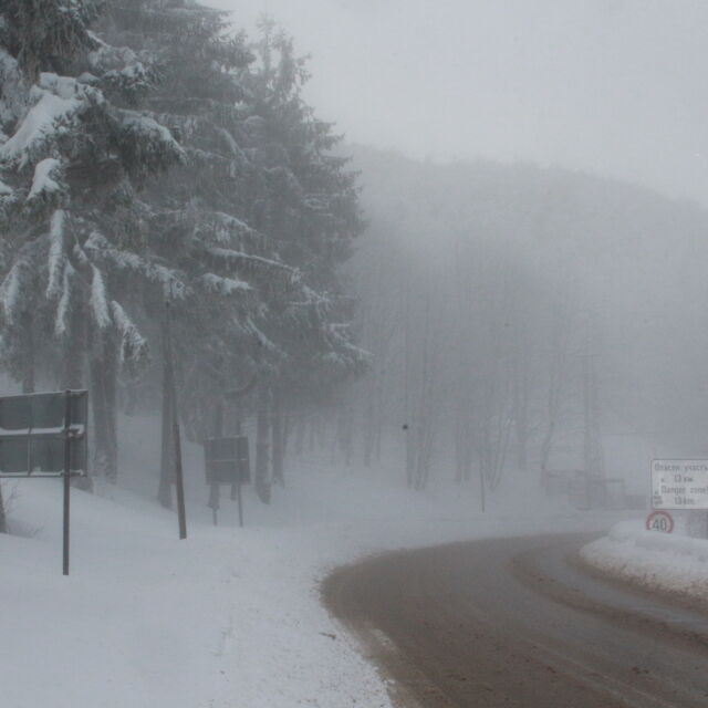 Над 1000 снегорина разчистват пътищата на България