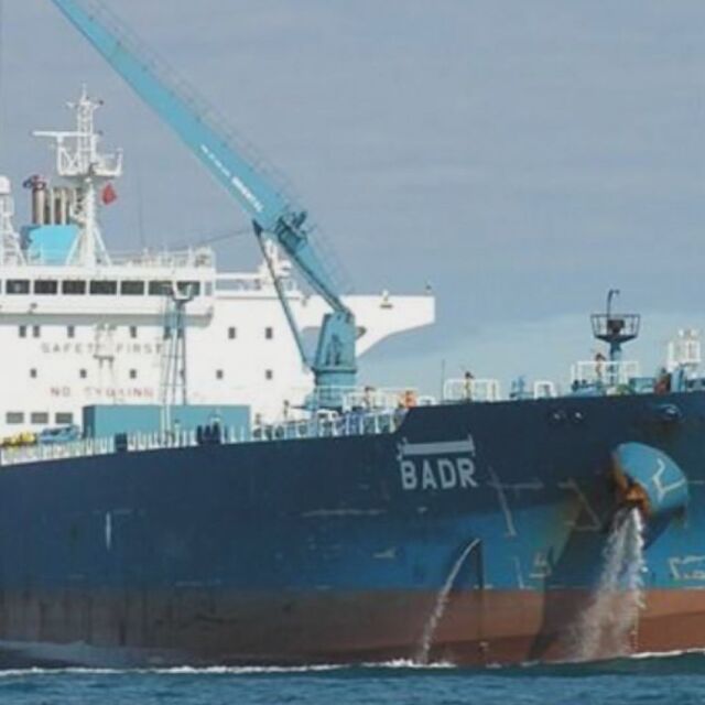 Скандалът с либийския танкер: Досъдебно производство срещу ЧСИ-то, продало кораба
