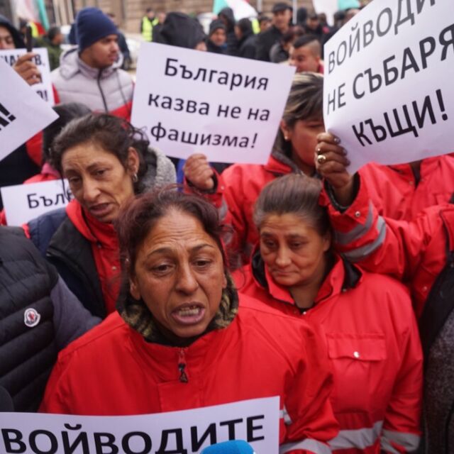 Роми поискаха оставката на Каракачанов на протест (СНИМКИ)