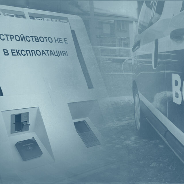 АФИС: За 40% от българите правителството е отговорно за хаоса с електронните винетки