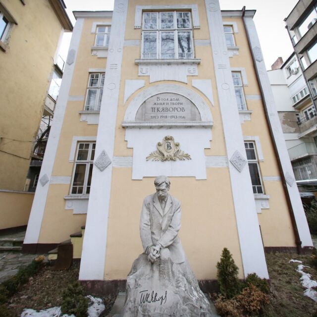 Къщата на Яворов официално става собственост на Столичната община 