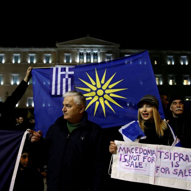 Гръцкият парламент отложи вота за Преспанския договор