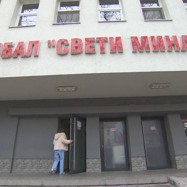 Защо "Св. Мина" в Пловдив няма да се трансформира в COVID болница