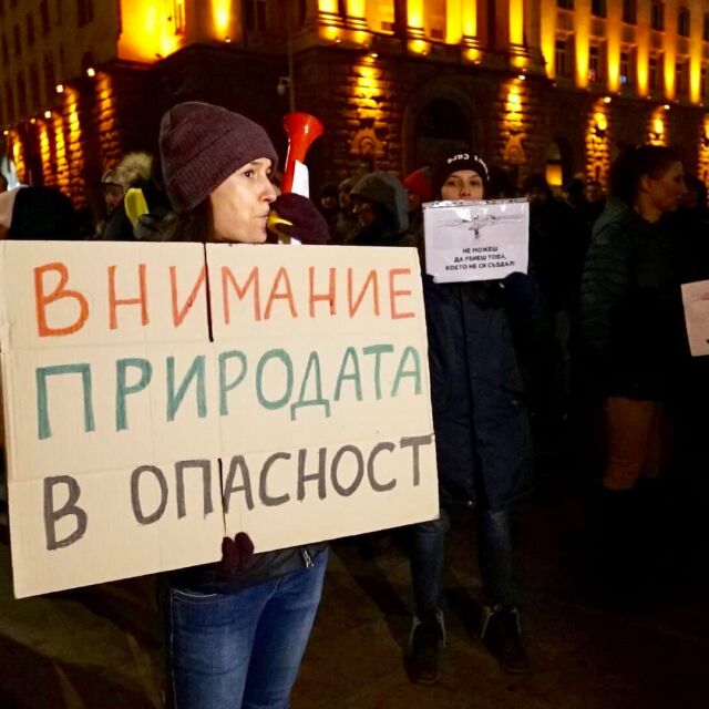 Протест срещу застрояването на Черноморието