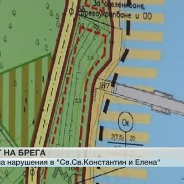 ДНСК: Няма нарушения при строителството в курорта „Св. Св. Константин и Елена”