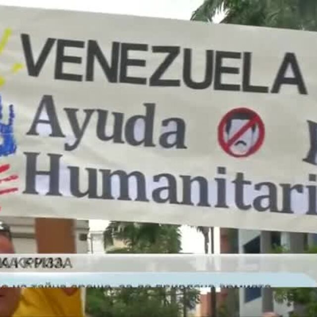 Хаун Гуайдо се е срещнал тайно с представители на армията във Венецуела