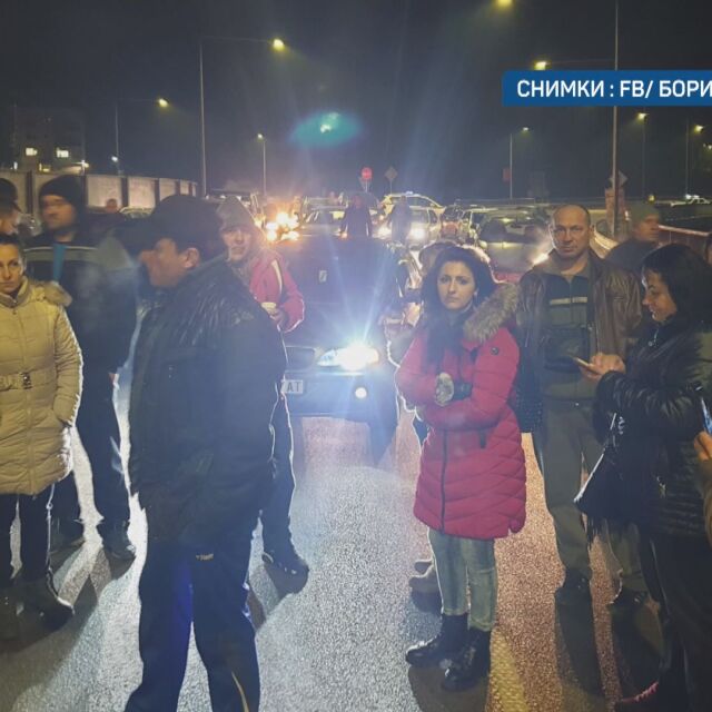  Жители на пернишкия кв. „Църква” блокираха пътен възел "Даскалово"