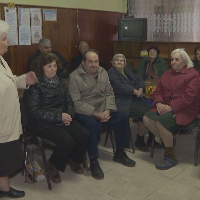 Как посрещнаха новата година пенсионерите в село Синьо бърдо
