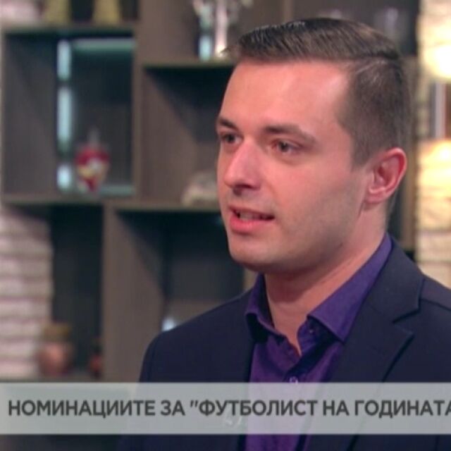 Валери Генов: Гласуването за Футболист на годината бе като да търсиш верния отговор на изпит 