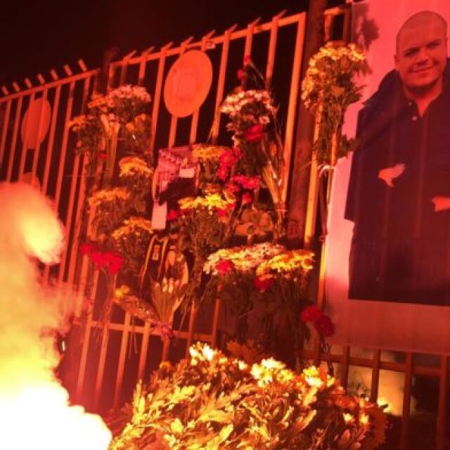 С "Няма да забравим, няма да простим" бултрасите почетоха паметта на своя брат