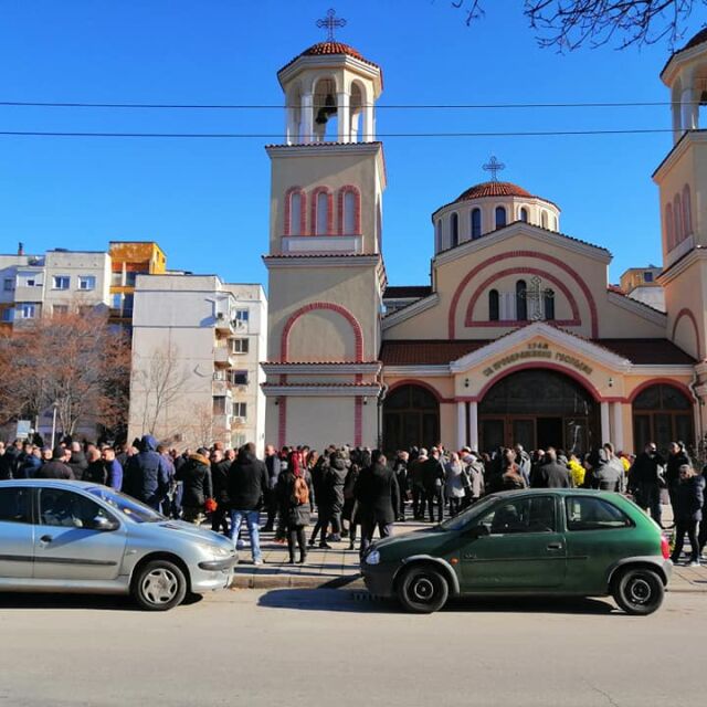 Бултрасите се простиха със загиналия в Гърция фен (ОБЗОР)