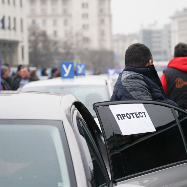 Автошколи в протестна готовност заради нова наредба при кандидат-шофьорите