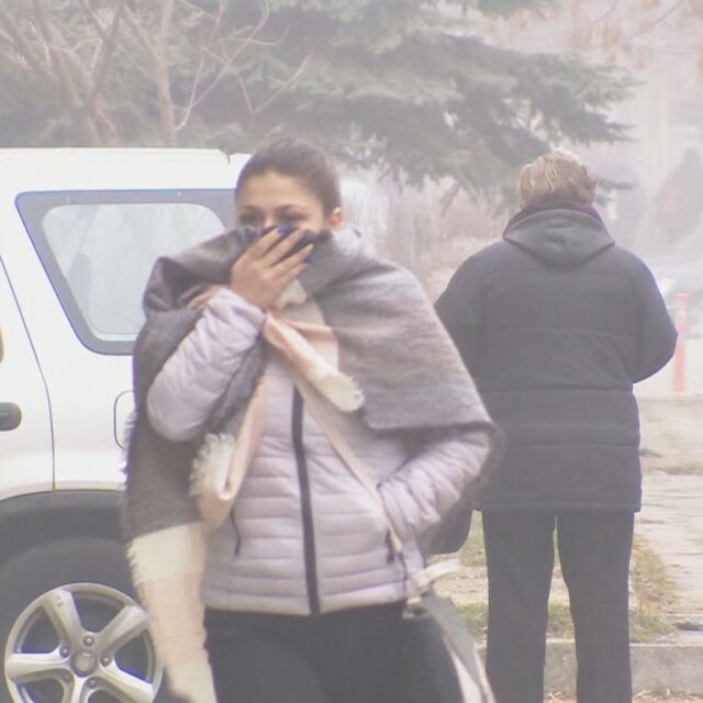 За втори пореден ден нивата на серния диоксид във въздуха на Перник са завишени