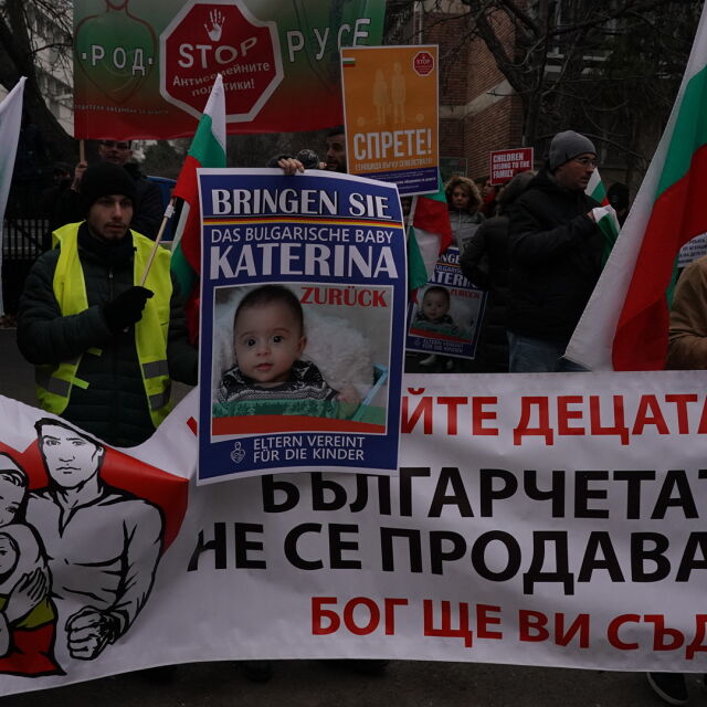 Протест пред германското посолство заради отнетото от българско семейство дете