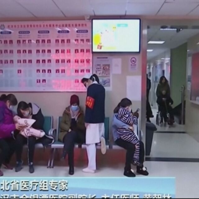 Тревога в Китай заради новия вирус, случаите на заразени скочиха тройно 
